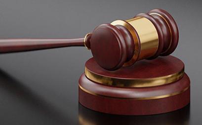 AMANS Qualified List of Investigators – Municipal Code of Conduct